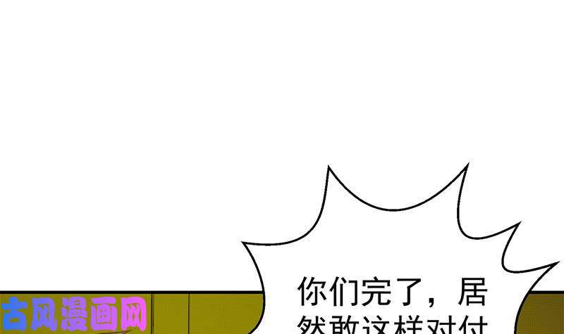 修仙归来在校园第126话 史上第一楚吹