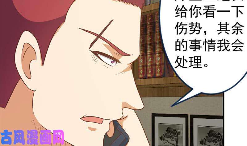 修仙归来在校园第126话 史上第一楚吹