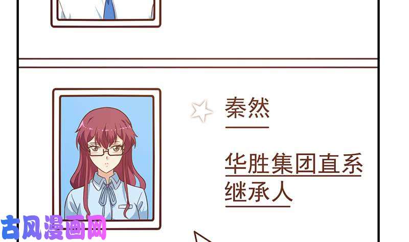 修仙归来在校园第126话 史上第一楚吹