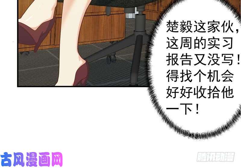 修仙归来在校园第126话 史上第一楚吹