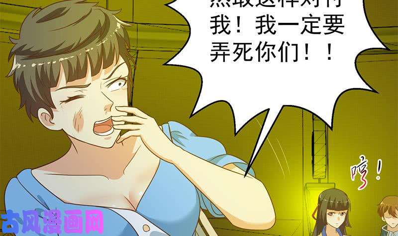 修仙归来在校园第126话 史上第一楚吹