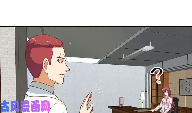 修仙归来在校园第126话 史上第一楚吹