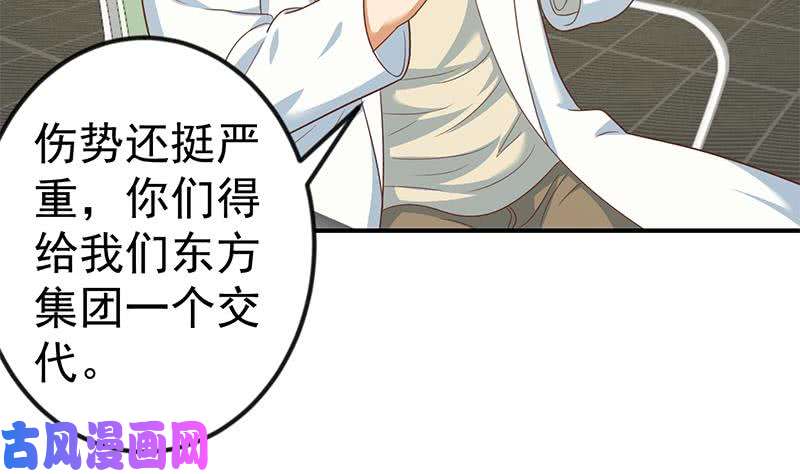 修仙归来在校园第126话 史上第一楚吹