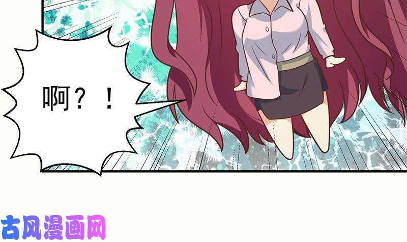 修仙归来在校园第126话 史上第一楚吹