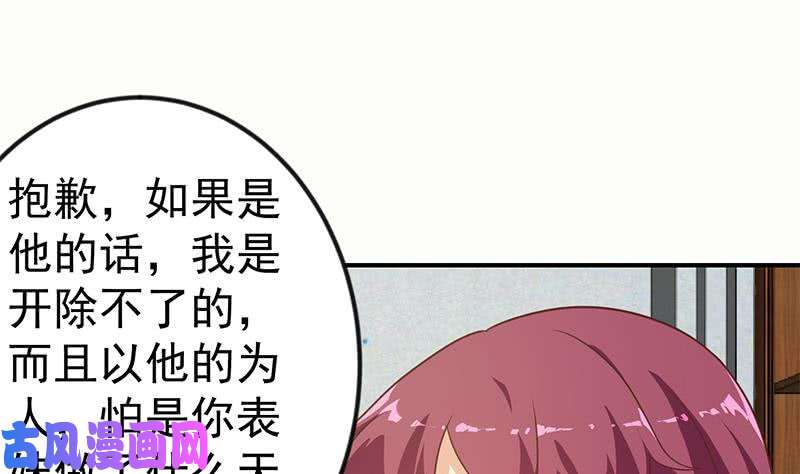 修仙归来在校园第126话 史上第一楚吹