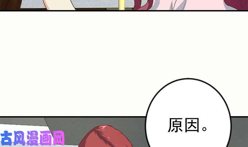 修仙归来在校园第126话 史上第一楚吹