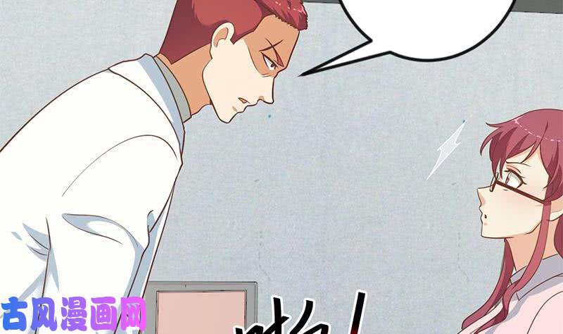 修仙归来在校园第126话 史上第一楚吹