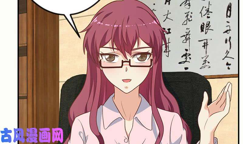 修仙归来在校园第126话 史上第一楚吹