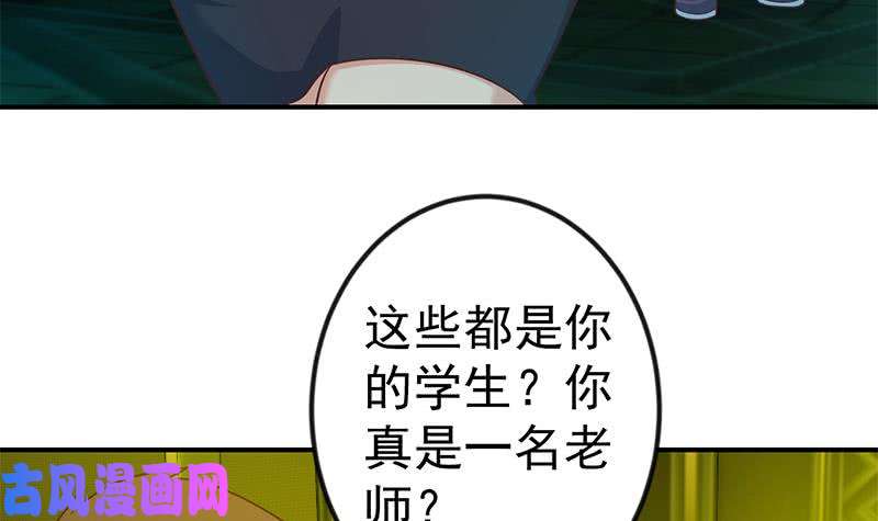 修仙归来在校园第126话 史上第一楚吹