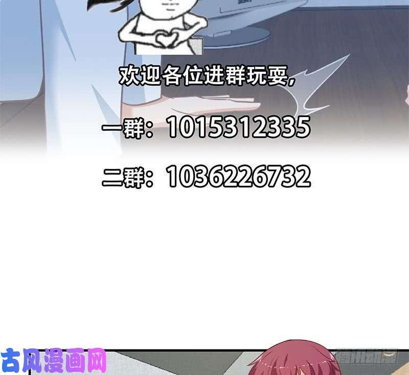 修仙归来在校园第126话 史上第一楚吹