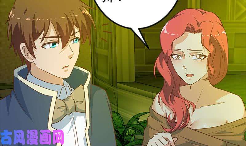 修仙归来在校园第126话 史上第一楚吹