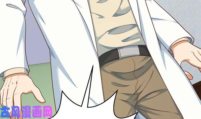 修仙归来在校园第127话 世界第一楚吹