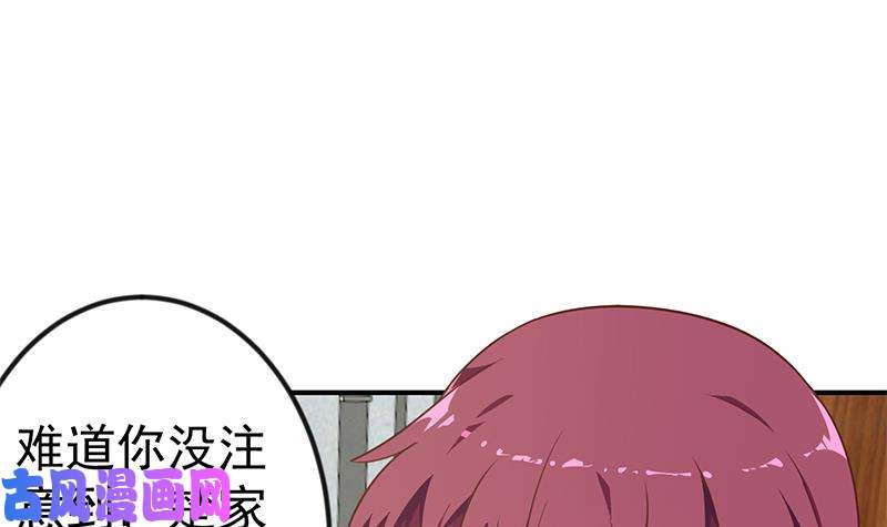 修仙归来在校园第127话 世界第一楚吹