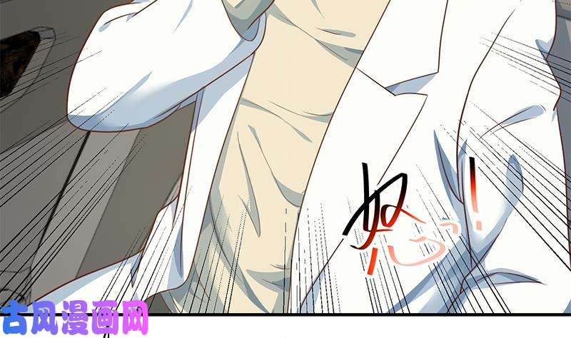 修仙归来在校园第127话 世界第一楚吹