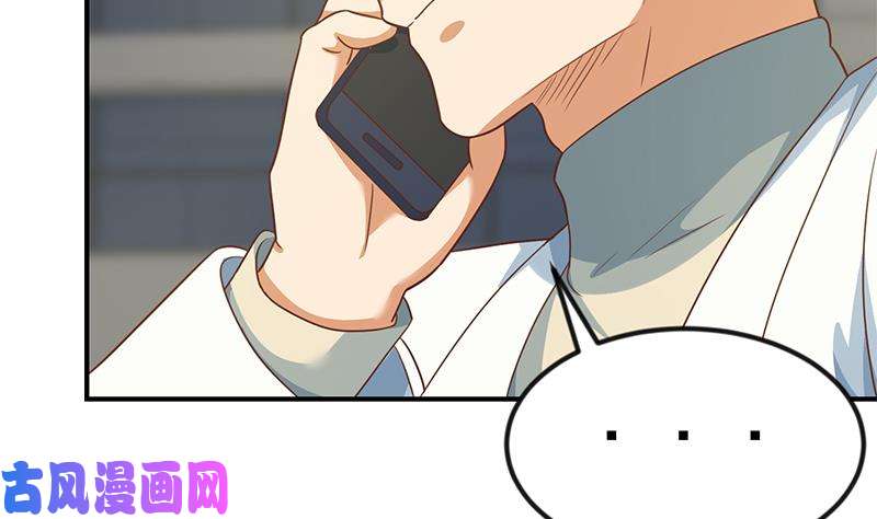 修仙归来在校园第127话 世界第一楚吹