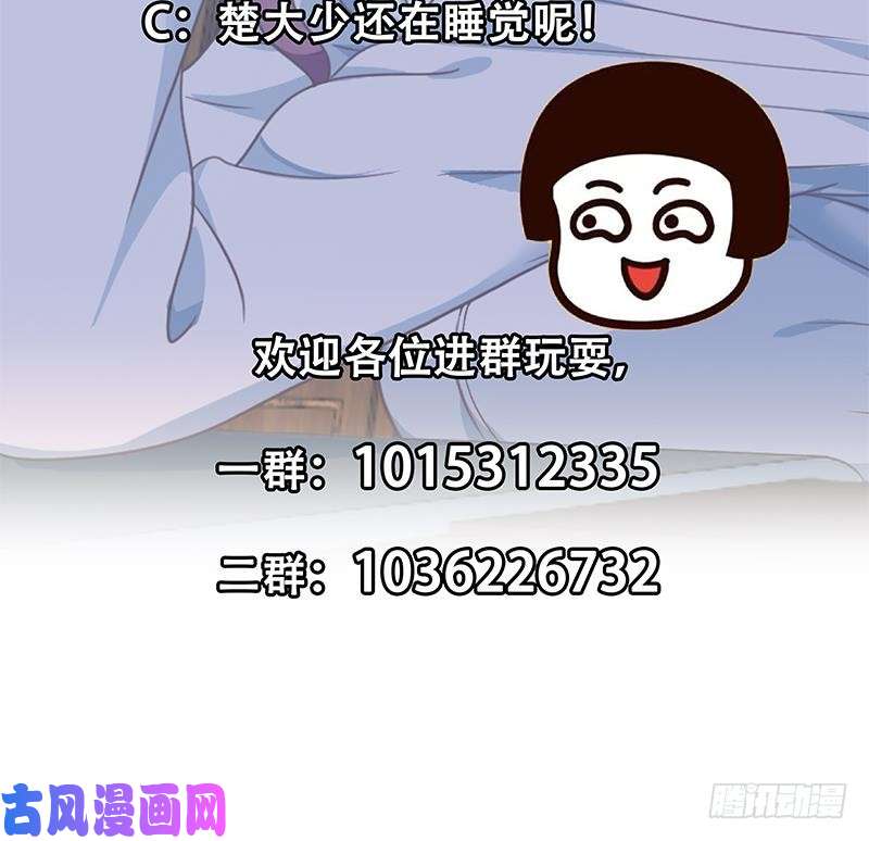 修仙归来在校园第127话 世界第一楚吹