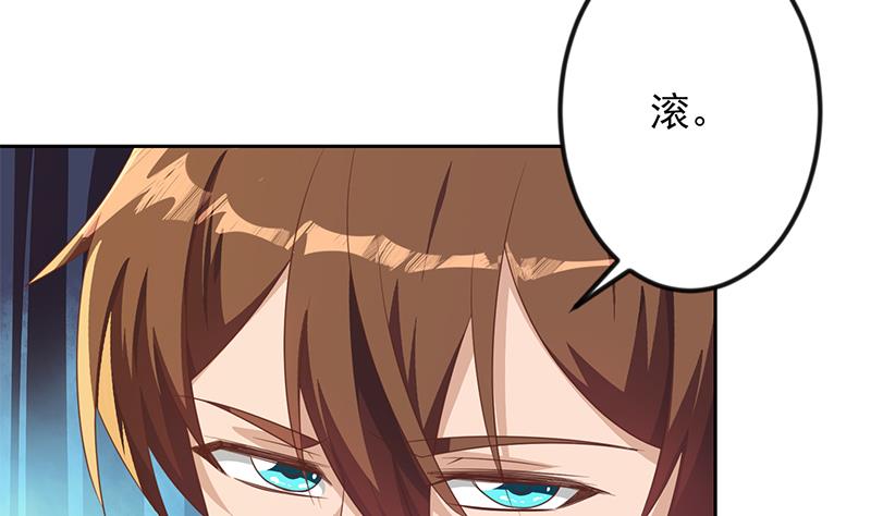 修仙归来在校园213 第213话 吵架你没资格