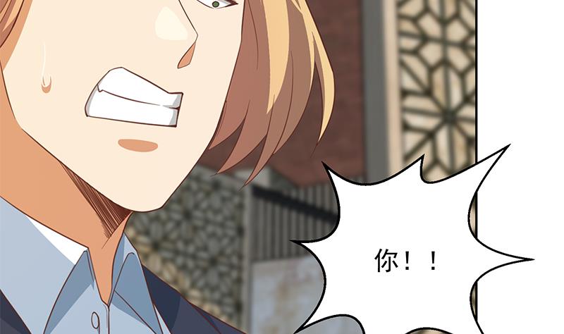 修仙归来在校园213 第213话 吵架你没资格