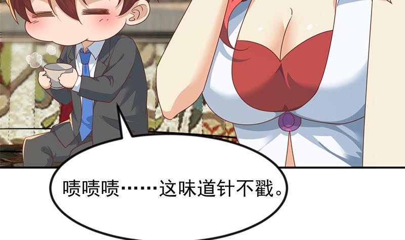 修仙归来在校园213 第213话 吵架你没资格