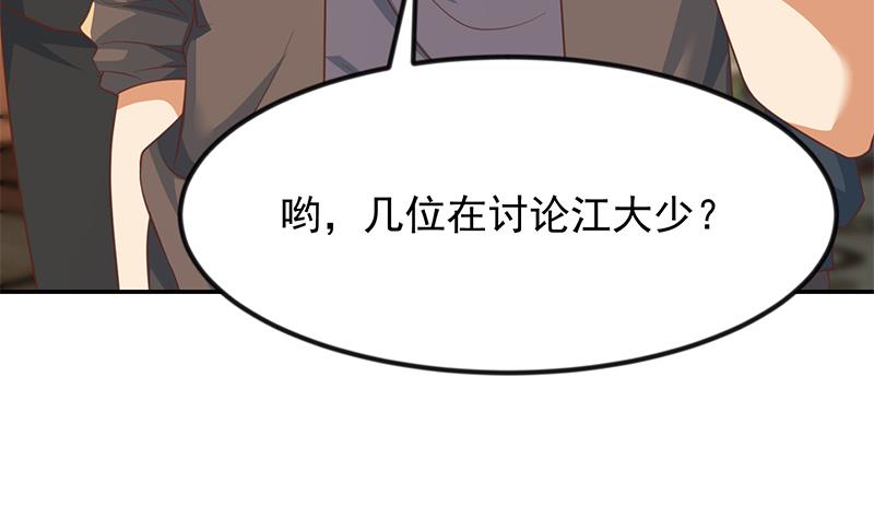 修仙归来在校园213 第213话 吵架你没资格