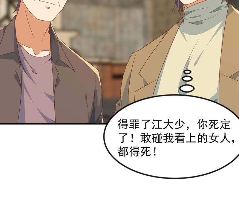 修仙归来在校园214 第214话 认祖归宗？