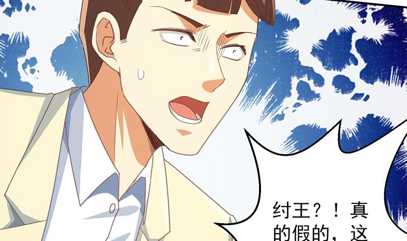 修仙归来在校园215 第215话 话家和我睡觉？