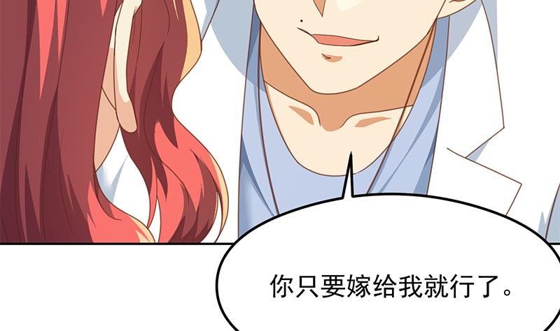 修仙归来在校园216 第216话 茶壶浇脸儿