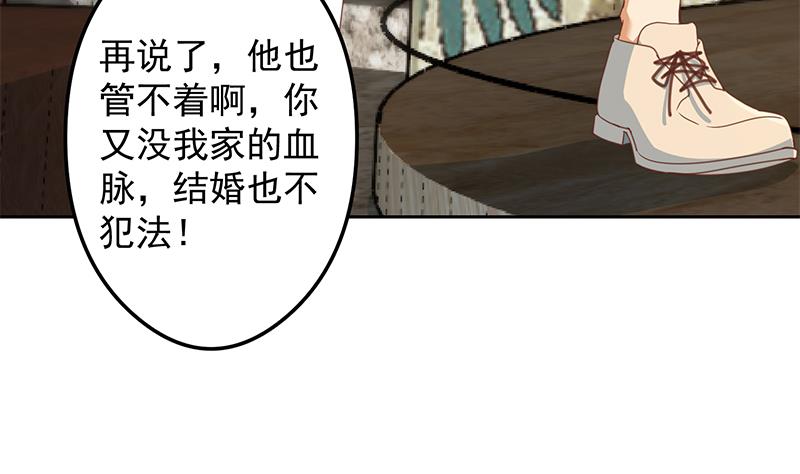 修仙归来在校园216 第216话 茶壶浇脸儿