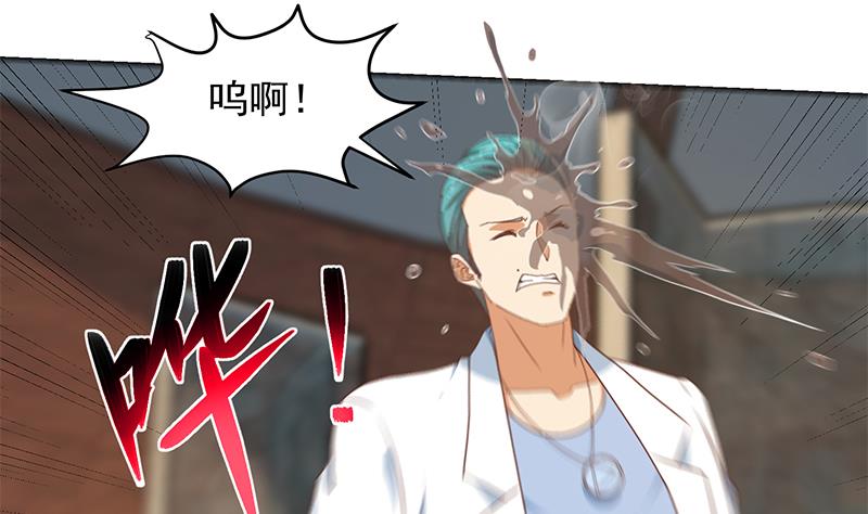 修仙归来在校园216 第216话 茶壶浇脸儿