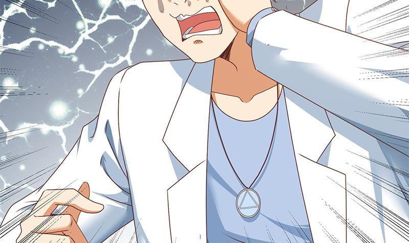 修仙归来在校园216 第216话 茶壶浇脸儿