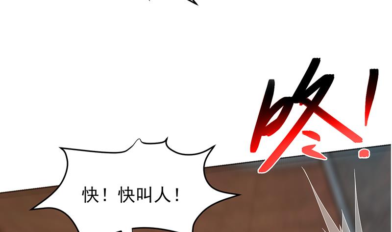 修仙归来在校园216 第216话 茶壶浇脸儿