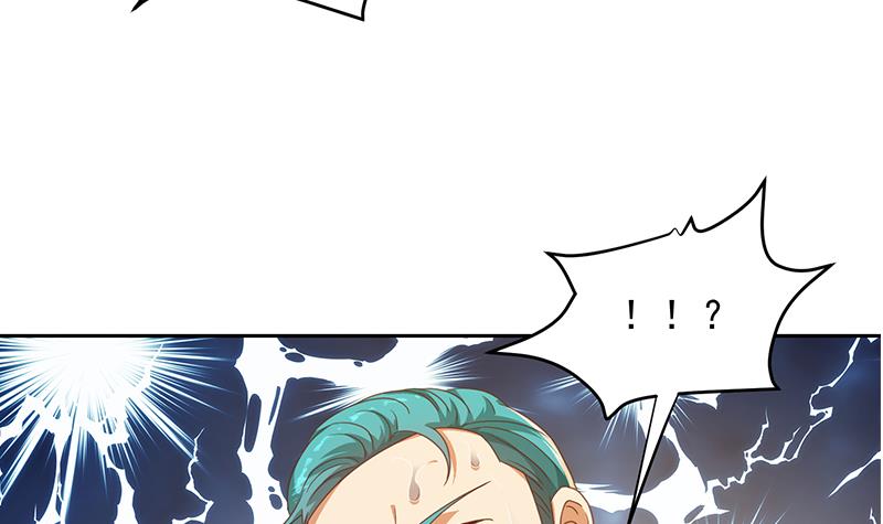 修仙归来在校园216 第216话 茶壶浇脸儿