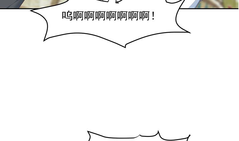 修仙归来在校园216 第216话 茶壶浇脸儿