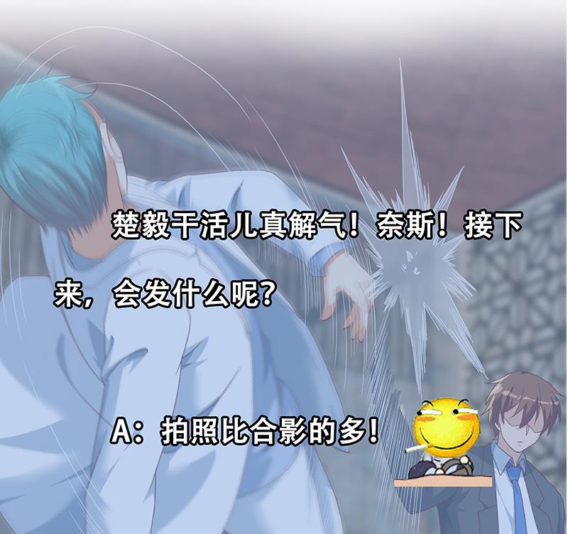 修仙归来在校园216 第216话 茶壶浇脸儿