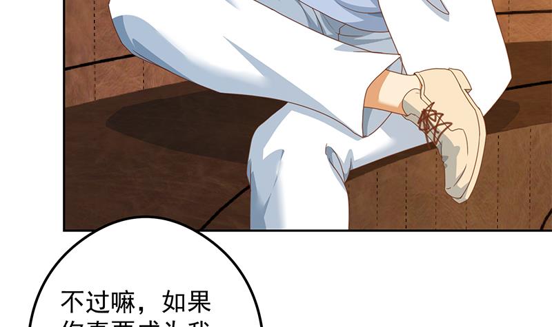 修仙归来在校园216 第216话 茶壶浇脸儿