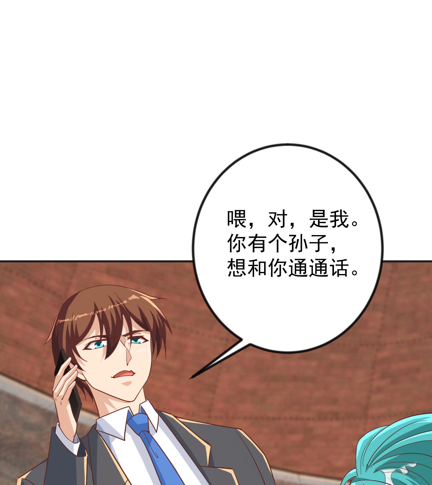 修仙归来在校园217 第217话 打人就打脸！