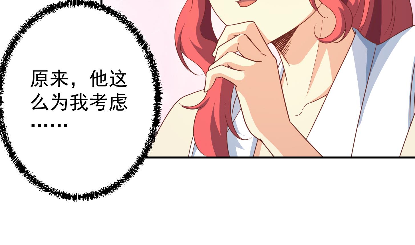 修仙归来在校园218 第218话 出手阔绰的老人