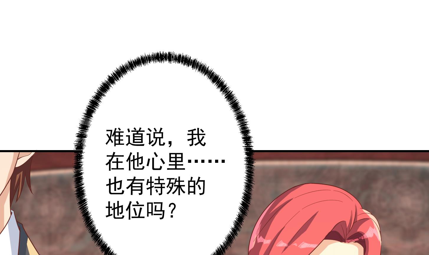 修仙归来在校园218 第218话 出手阔绰的老人