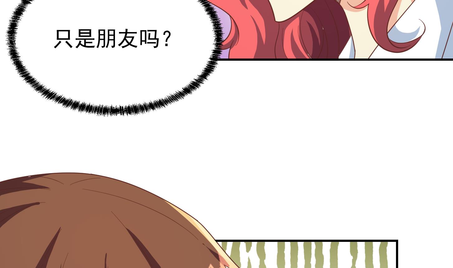 修仙归来在校园218 第218话 出手阔绰的老人