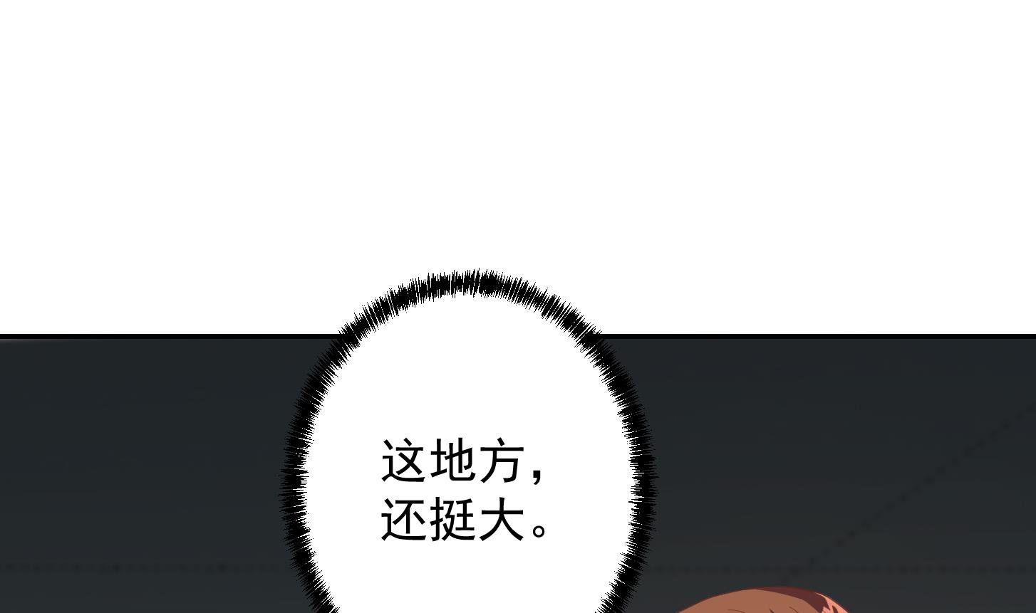 修仙归来在校园218 第218话 出手阔绰的老人