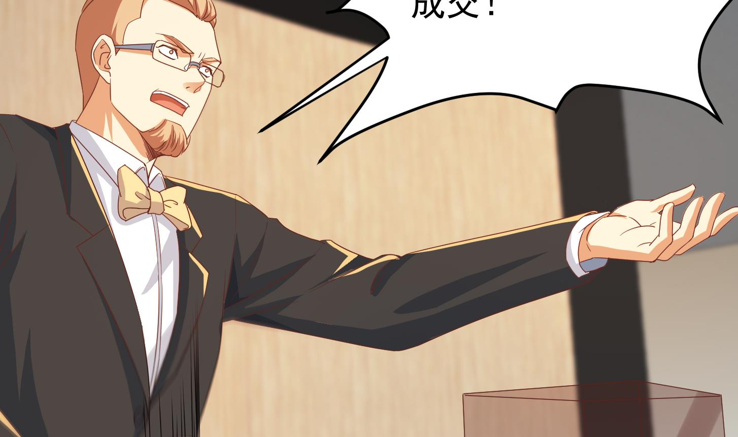 修仙归来在校园218 第218话 出手阔绰的老人