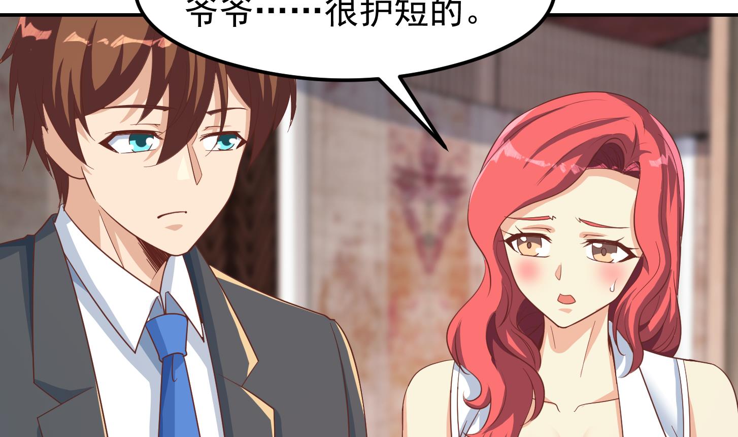 修仙归来在校园218 第218话 出手阔绰的老人