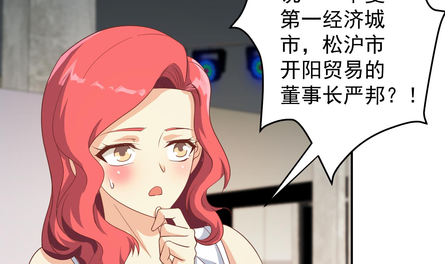 修仙归来在校园218 第218话 出手阔绰的老人