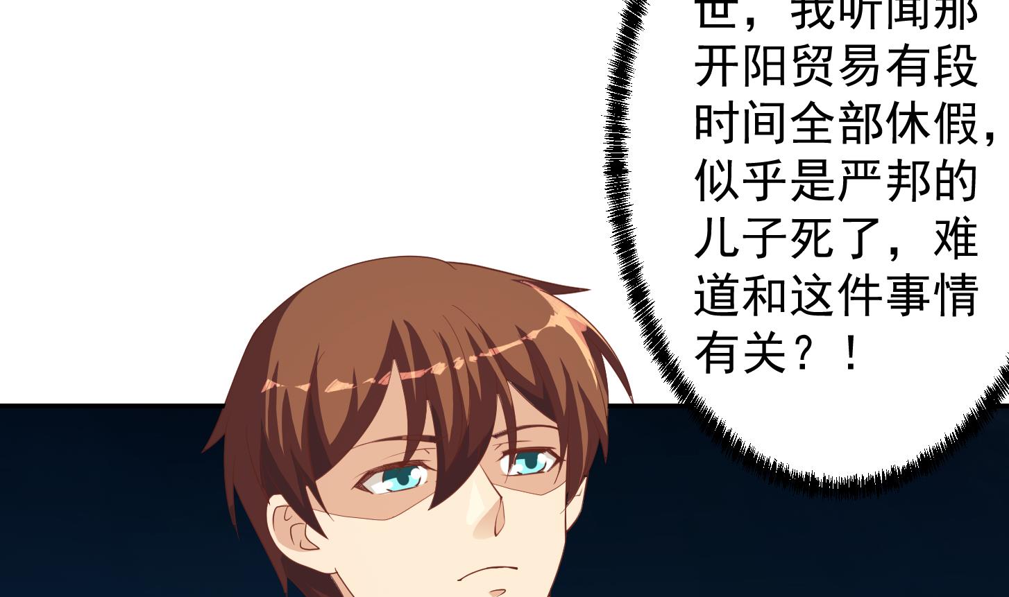 修仙归来在校园218 第218话 出手阔绰的老人