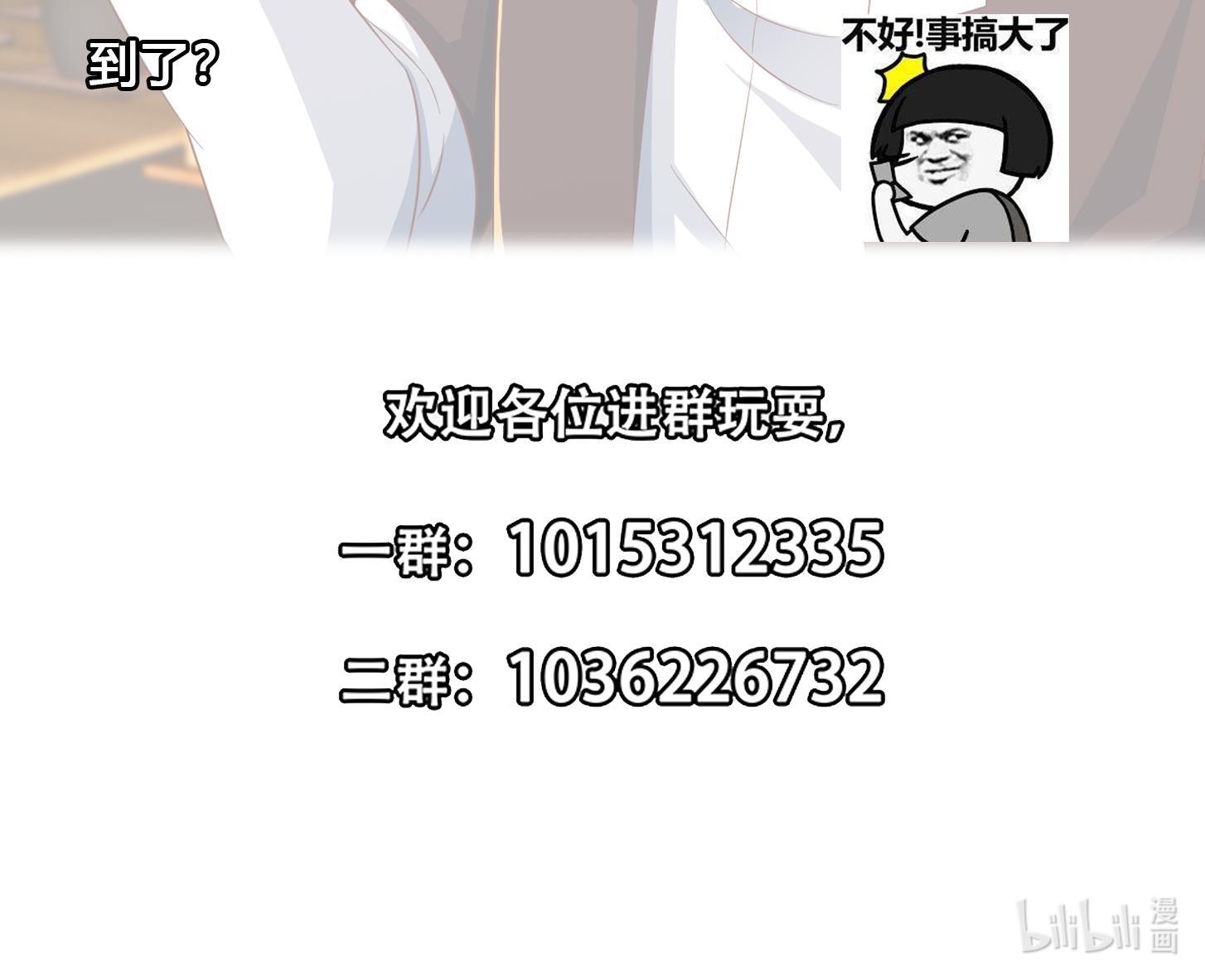 修仙归来在校园218 第218话 出手阔绰的老人