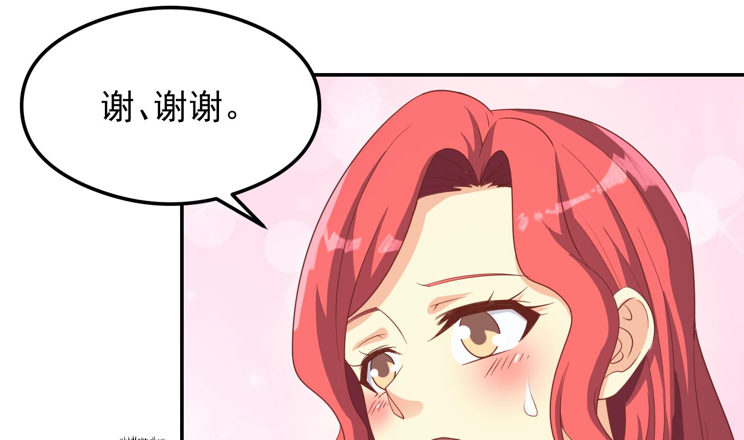 修仙归来在校园218 第218话 出手阔绰的老人