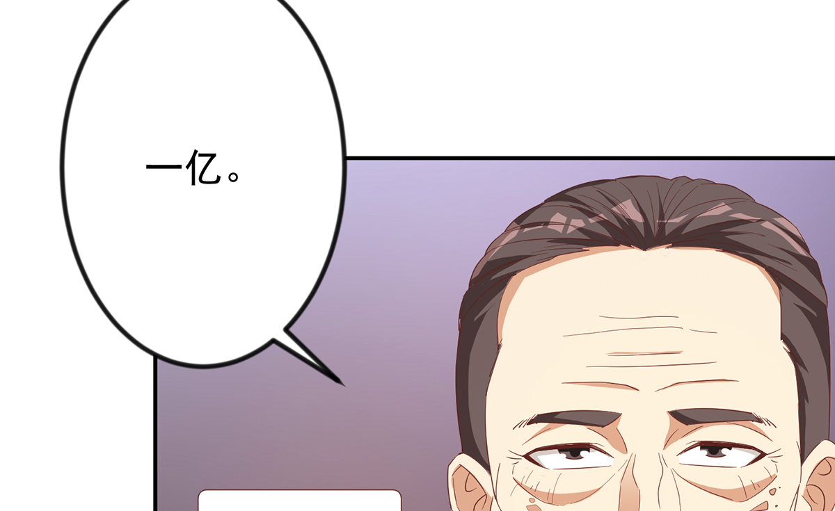 修仙归来在校园219 第219话 尾随