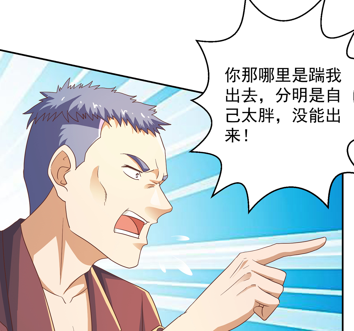 修仙归来在校园223 第223话 楚毅收徒！