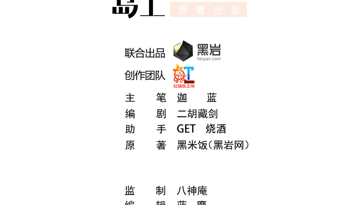 修仙归来在校园224 第224话 入主潜龙山庄