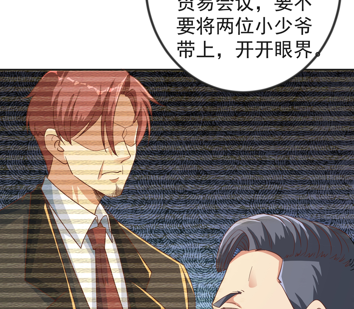 修仙归来在校园224 第224话 入主潜龙山庄